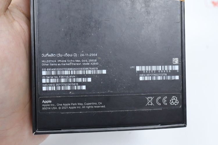 iPhone 13 Pro Max 256GB  รูปที่ 18