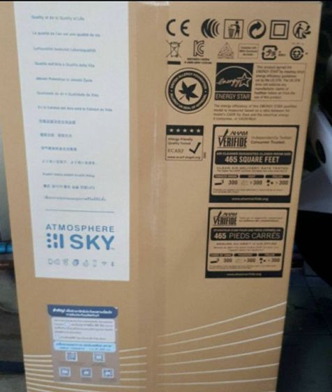 เครื่องฟอกอากาศ Amway แอทโมสเฟียร์ sky