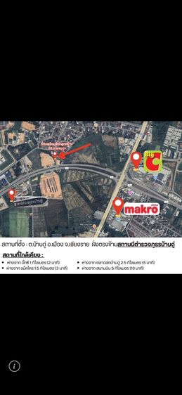 เจ้าของขายเอง ขายบ้านพร้อมที่ดิน  28 ตร.ว. บ้านดู่ เมืองเชียงราย