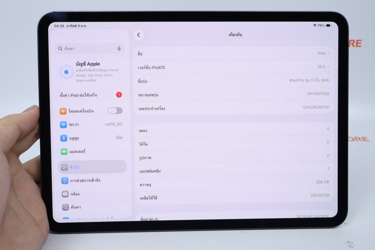 iPad Pro M4 11" 256GB WiFi  รูปที่ 3