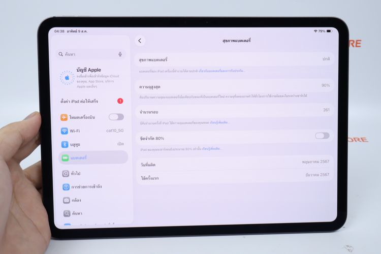 iPad Pro M4 11" 256GB WiFi  รูปที่ 2
