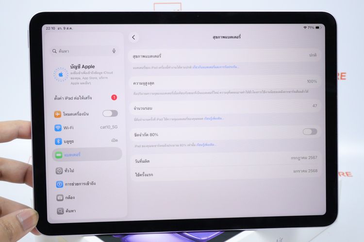 iPad Air M2 11" 512GB WIFI  รูปที่ 3