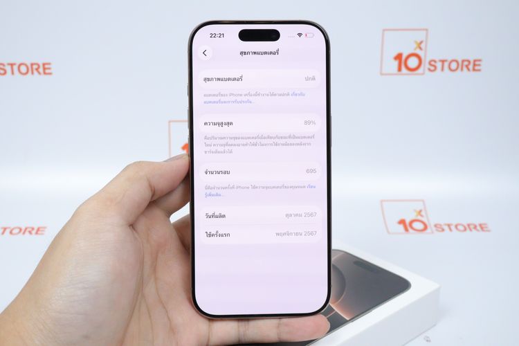 iPhone 16 Pro 128GB  รูปที่ 3