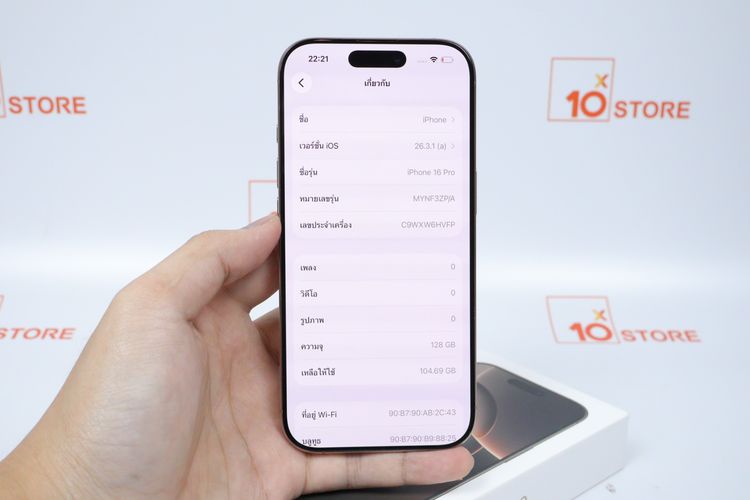 iPhone 16 Pro 128GB  รูปที่ 2