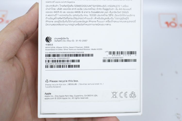 iPhone 16 Pro 128GB  รูปที่ 15