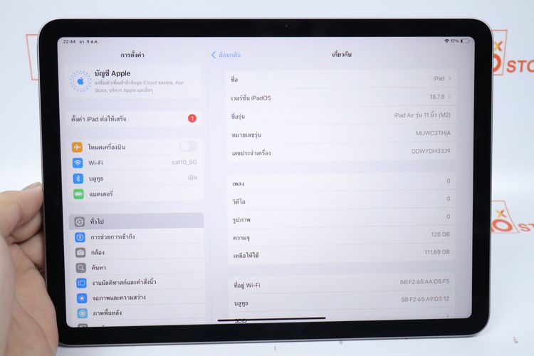 iPad Air M2 11" 128GB WiFi  รูปที่ 2
