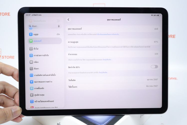iPad Air M2 11" 256GB WiFi  รูปที่ 3