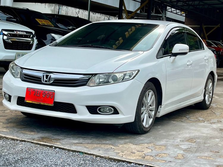 ปี 2012 Honda Civic E 1.8 AT 