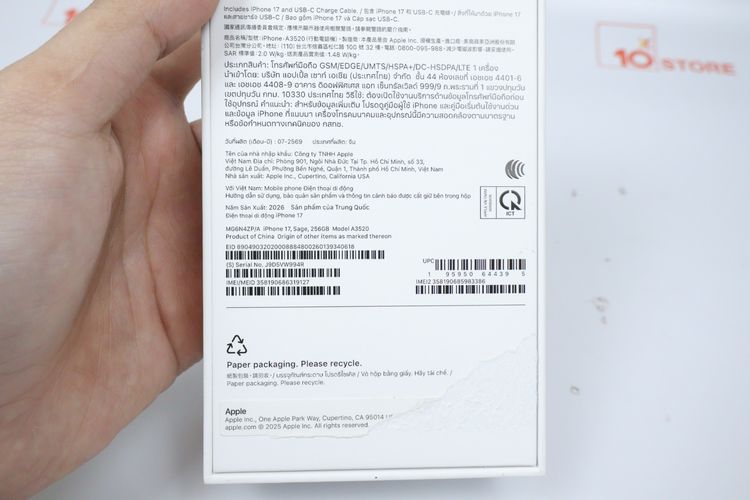 iPhone 17 256GB  รูปที่ 13
