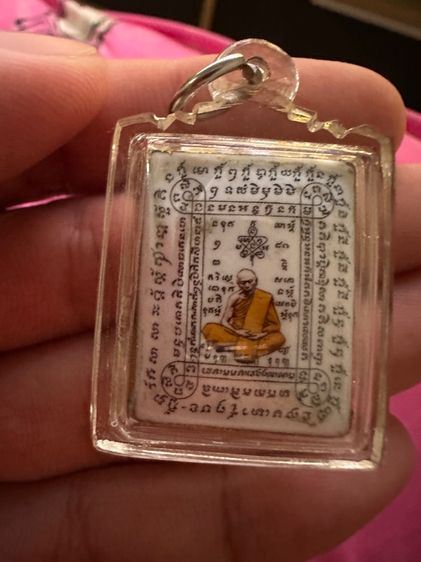ล็อคเก็ต หลวงปู่ทิม วัดละหารไร่ หลังทองคำ