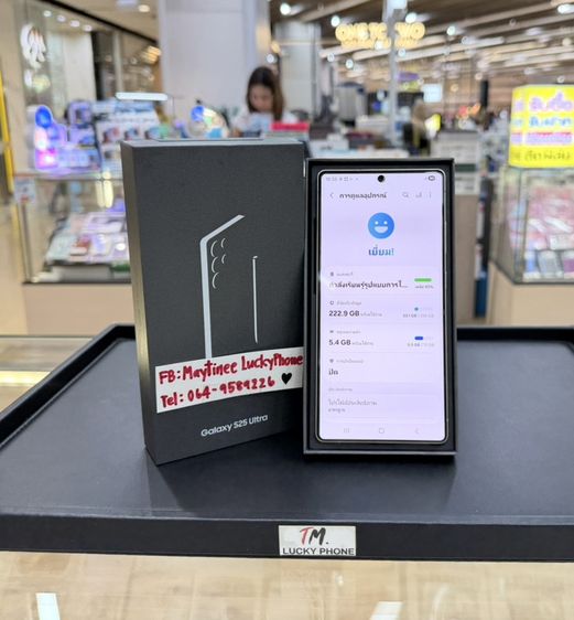 สุขภาพแบต 100 รอบชาร์ท 47 มีประกันศูนย์ถึง 15 กุมภาพันธ์ 2570 Samsung S25 Ultra Ram12 Rom256 สี Black รูปที่ 4