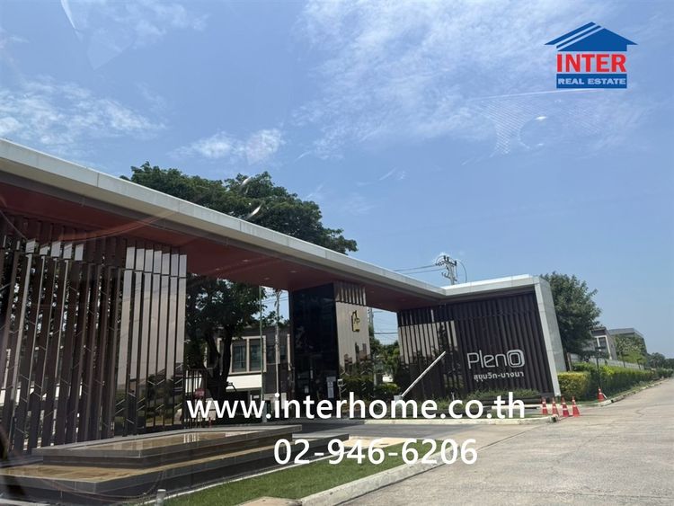 ทาวน์เฮ้าส์ 2 ชั้น 17.5 ตร.ว. หมู่บ้านพลีโน่ สุขุมวิท-บางนา ถนนบางนา-ตราด ถนนบัวนครินทร์ บางแก้ว สมุทรปราการ รูปที่ 4
