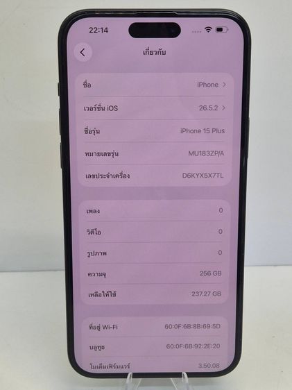 iPhone 15 Plus 256GB Black แบต 92 สภาพสวยไร้รอย รูปที่ 4