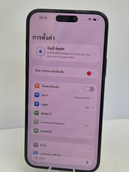 iPhone 15 Plus 256GB Black แบต 92 สภาพสวยไร้รอย รูปที่ 5