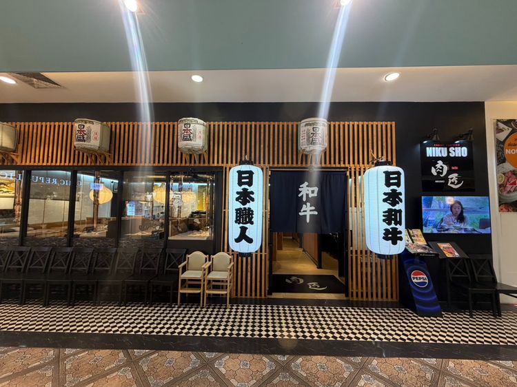 📢 ประกาศเซ้งร้านอาหารญี่ปุ่น พร้อมเปิดกิจการได้ทันที