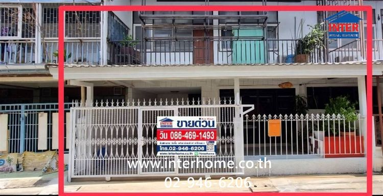 ทาวน์เฮ้าส์ 2 ชั้น 25 ตร.ว. ทาวน์เฮ้าส์ ใกล้ศาลอาญารัชดา ซอยลาดพร้าว23,35 ถนนรัชดาภิเษก ถนนลาดพร้าว เขตจตุจักร กรุงเทพมหานคร