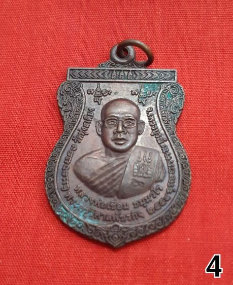 04.หลวงพ่อเชื่อม หลังหลวงปู่ทวด หลวงปู่ทบ วัดทุ่งสเดียง จังหวัดเพชรบูรณ์