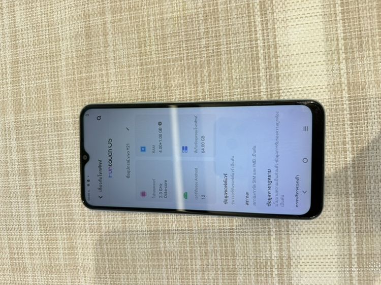 VIVO y21 รูปที่ 6