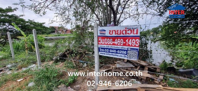 ที่ดินเปล่า 2 ไร่ 5 ตร.ว. ที่ดิน ใกล้ตลาดกิเลน ตลาดสดธนบุรี อยู่ติดกับซอยศูนย์ขนส่ง4 ถนนจงถนอม บางกรวย นนทบุรี