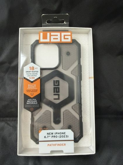 uag 15 promax