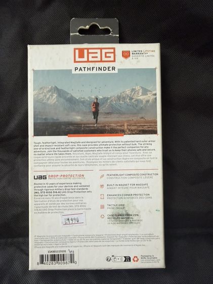 uag 15 promax รูปที่ 2