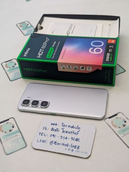 256 GB Infinix Hot 60 Pro Plus Ram 8 Rom 256 ศูนย์ไทย สภาพสวย มีตัวเครื่อง และกล่อง ไม่มีอุปกรณ์อื่น ประกันยาว เพียง 3,990 บาท เท่านั้น ครับ 