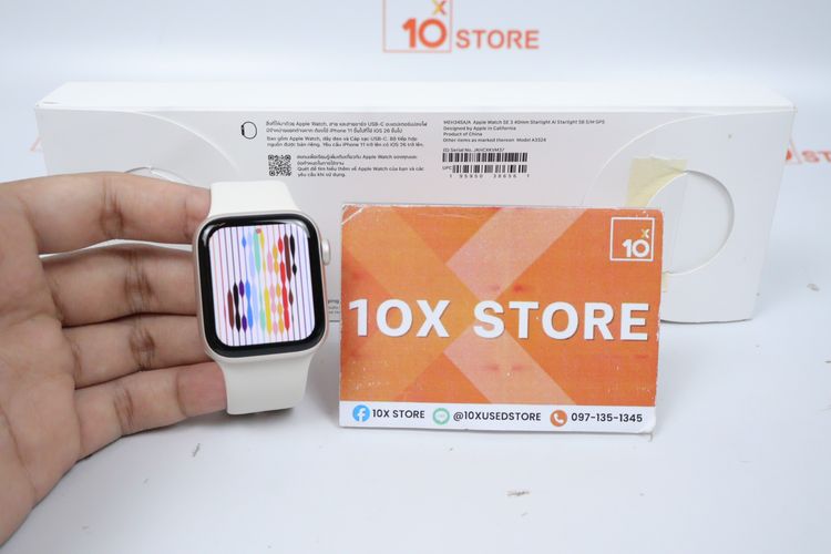 Apple Watch SE3 40mm GPS 
