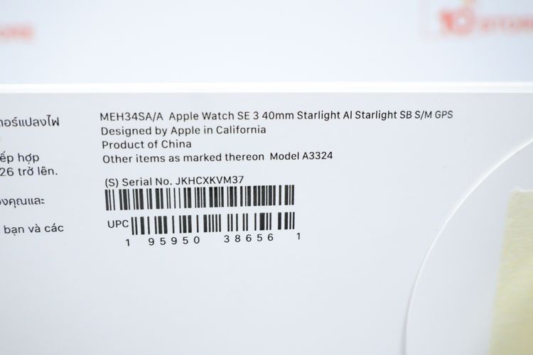 Apple Watch SE3 40mm GPS  รูปที่ 12