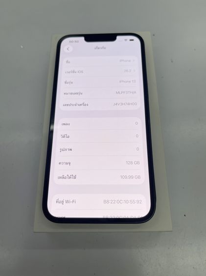 Iphone 13 128 GB จอสวย ไม่เคยซ่อม สภาพสวย แบต 88 สแกนได้ ราคาถูกใจ รูปที่ 3