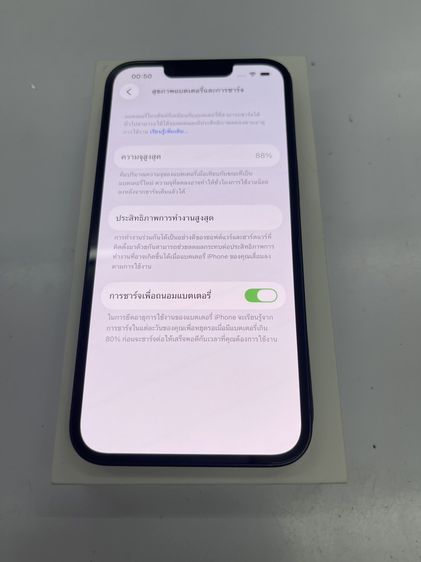 Iphone 13 128 GB จอสวย ไม่เคยซ่อม สภาพสวย แบต 88 สแกนได้ ราคาถูกใจ รูปที่ 4