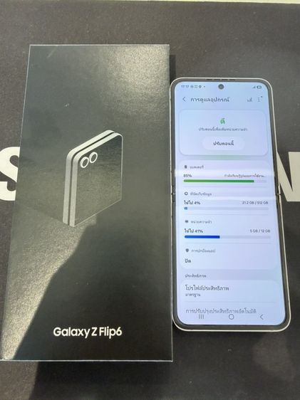 Samsung Flip 6 512gbผ่อนได้ รูปที่ 7