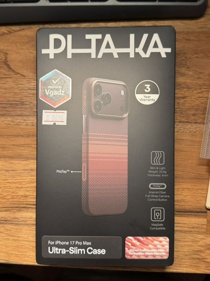 Pitaka Ultra Slim iPhone 17 Pro Max - Sunset