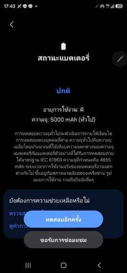 S23ultra รูปที่ 6