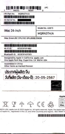 เครื่องใหม่ยังไม่แกะกล่อง iMac M3 24-inch 2024 Ram8GB SSD256GB Green รูปที่ 4