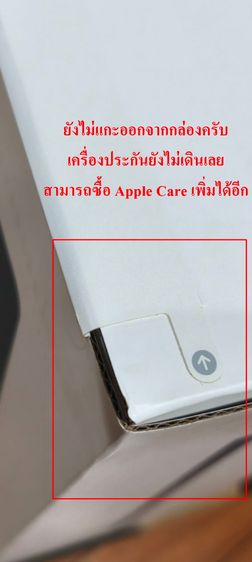 เครื่องใหม่ยังไม่แกะกล่อง iMac M3 24-inch 2024 Ram8GB SSD256GB Green รูปที่ 3
