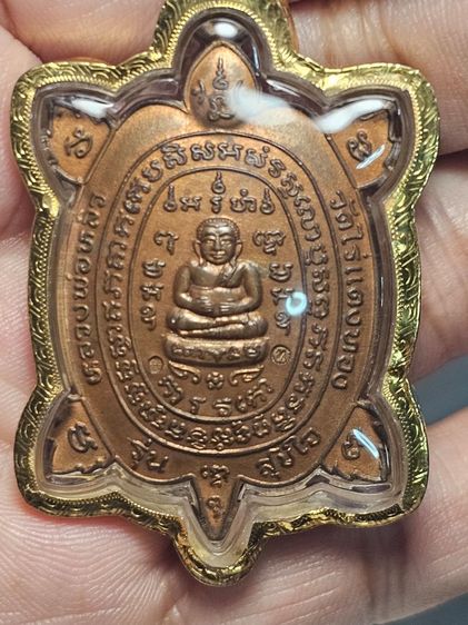 สุขใจ รับประกันแท้ทั้งพระ ทั้ง ทอง เปิดแบ่งปันราคาเบาๆๆ 9,900 บาท