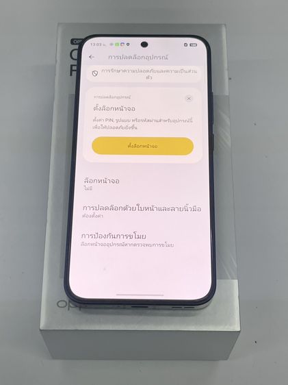 OPPO Reno 15 5g 256 GB ประกันศูนย์นาน สภาพเยี่ยม ไร้รอย ราคาถูใจ รูปที่ 5