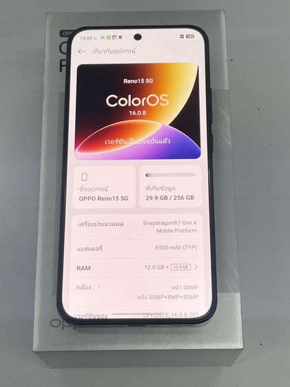 OPPO Reno 15 5g 256 GB ประกันศูนย์นาน สภาพเยี่ยม ไร้รอย ราคาถูใจ รูปที่ 4