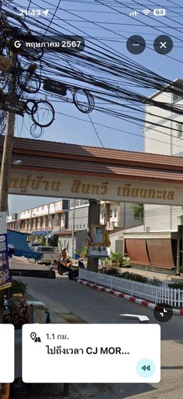อื่นๆ ขายบ้านราคาถูก ฟรีค่าโอน รูปที่ 4