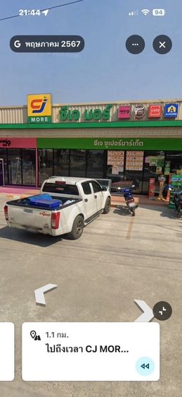 อื่นๆ ขายบ้านราคาถูก ฟรีค่าโอน รูปที่ 2