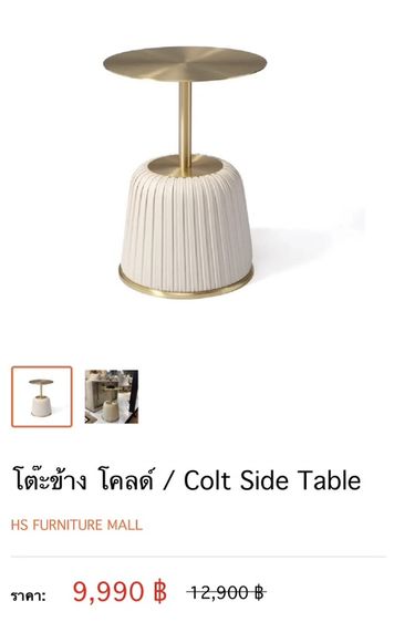 เลิกกิจ ส่งต่อ โซฟาและโต๊ะข้าง ใช้งาน 4-5 เดือน ใหม่มากค่ะ รูปที่ 3