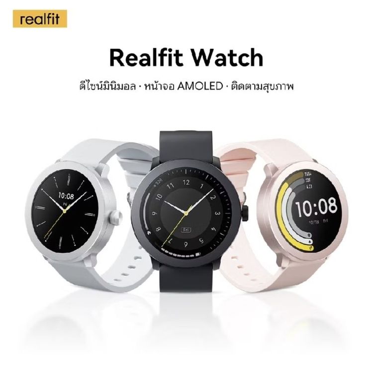 อุปกรณ์เพื่อสุขภาพ Realfit Smartwatch AMOLED1.43" โทร Bluetooth ติดตาม การนอนหลับ วัดความดัน ชีพจร