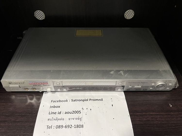เครื่องเล่น DVD ยี่ห้อ : Pioneer รุ่น : DV-575K