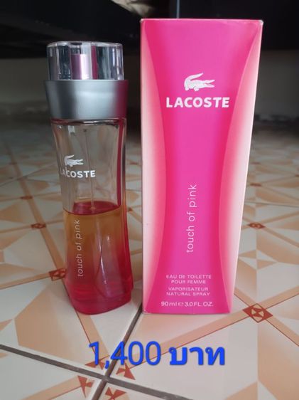 lancome,victoria,lacoste รูปที่ 4