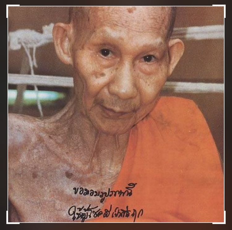 พระหล่อโบราณ เหรียญคณาจารย์ เนื้อเก่าๆ ผิวหิ้งๆเดิมๆ พระเก่าๆ เหมาๆบ้านๆพระคนแก่เก่าๆเก็บทิ้งใว้ก่อนจากไป ให้ยายดูแล T.081-3330446 L.tonyabu รูปที่ 2