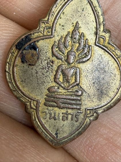 พระเนื้อผง เนื้อดิน พระบูชา พระเหรียญ ของสะสมของเก่าๆ พระเหมาๆบ้านๆพระคนแก่เก่าๆเก็บทิ้งใว้ก่อนจากไปให้ยาดูเเลT.081-3330446 L.tonyabu รูปที่ 2