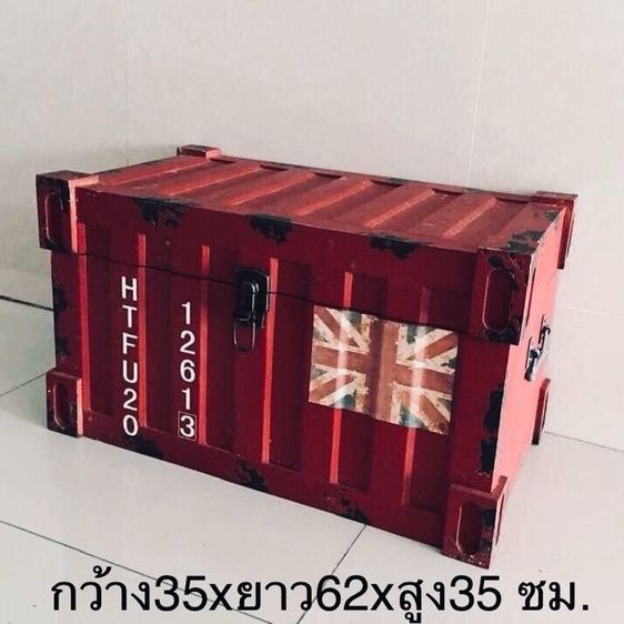 หีบใส่ของ