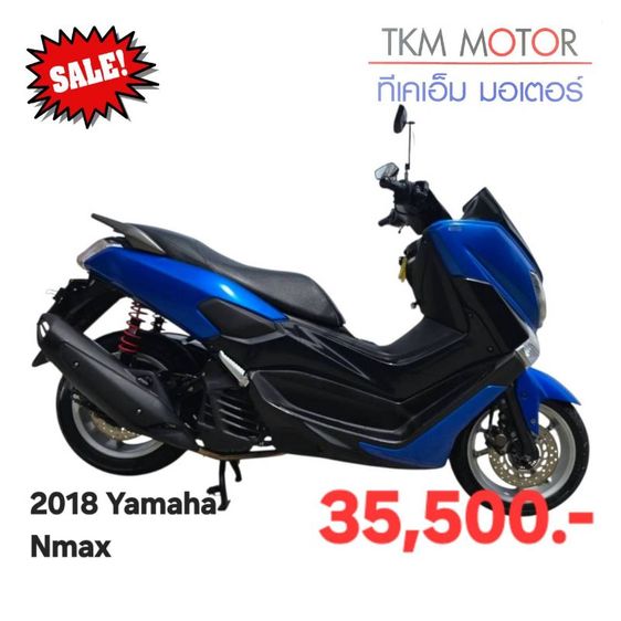 N-Max ขายด่วน yamaha nmax ปี 2018
