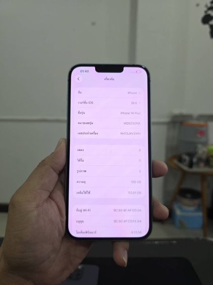 iPhone14plus 128gb  เครื่องศูนย์ไทยเดิมๆ รูปที่ 9