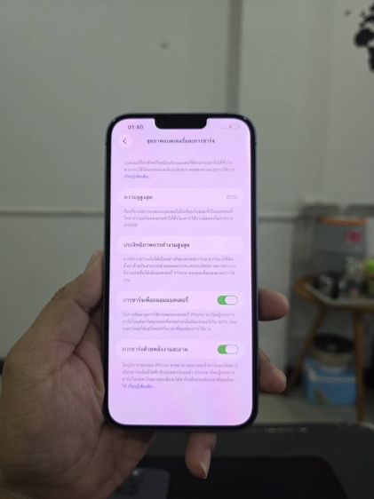 iPhone14plus 128gb  เครื่องศูนย์ไทยเดิมๆ รูปที่ 10